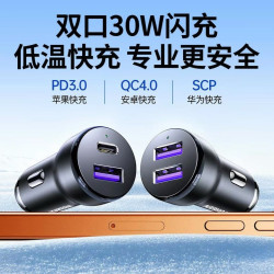 绿联 EC305-45278 双口车载充电器 1A1C 30W