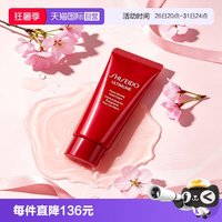 资生堂 红腰子护手霜滋润红妍肌活护手霜30ml