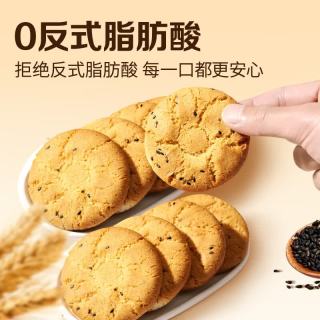 百草味 桃酥500g×2 网红休闲零食 下午茶饼干