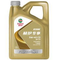 嘉实多 极护专享 5W-40 SP/C3 全合成机油 4L