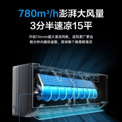 AUFIT KFR-35GW/BpR3AFEA1 新一级能效变频冷暖 壁挂式空调