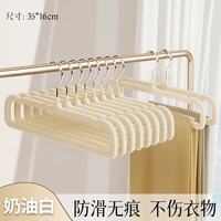 桔子灯笼 植绒裤架整理师专用防滑无痕挂裤子学生宿舍用衣服架 奶油白*10支