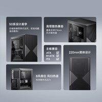 金河田 青曜Nano ATX背线全侧透 电脑机箱