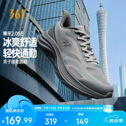 361° 男款跑步鞋 672623305-3