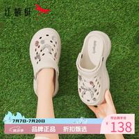 红蜻蜓 女士夏季外穿洞洞鞋 厚底增高凉鞋子百搭两穿凉拖鞋休闲沙滩凉鞋