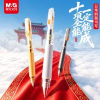 晨光 985十项全能考试中性笔 按动速干ST头0.5学生签字笔碳素黑笔刷题考试专用笔 黑色3支AGPK8805