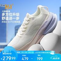 361° 赤焰6 女款跑步鞋 682612202-4