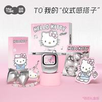 马克图布 Hello Kitty蓝牙耳机触屏带屏幕可爱三丽鸥联名凯蒂猫实用送女生日毕业六一儿童节礼物女孩
