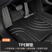 亚瑟王 TPE大众朗逸脚垫2026款2025新锐xr车专用pro汽车全包围500五百万