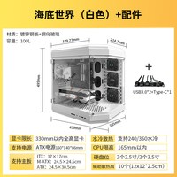 巧美 ATX机箱海景房电脑机箱台式主机玻璃侧透电竞游戏水冷机箱外壳diy