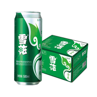 雪花 啤酒 经典清爽 500mL 24罐 整箱装