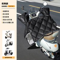正招 I13-LM 电动车挡风被 连体款 简约黑 防水PU皮