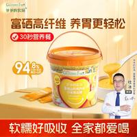 爷爷的农场 富硒山药鸡内金小米南瓜糊500g 米粉米稀玉米糊早餐20条独立包装