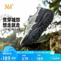 361° 山序运动鞋男夏季透气厚底减震防滑户外登山徒步跑鞋672623302-4