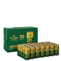 MACAU BEER 全麦精酿金啤酒200ml*24罐 整箱