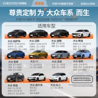 车丽友 CLY-LY-DZTPE 大众专用全包围TPE脚垫 五座专用
