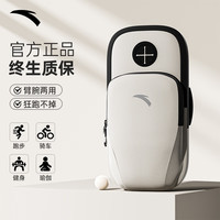 安踏 跑步手机臂包携带神器男女款健身运动骑行收纳袋防水手机包银灰色