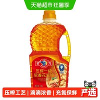 88VIP：多力 浓香花生油1.8L压榨一级花生油食用油