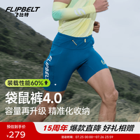 Flipbelt 男 夏季速干压缩裤紧身腰包短裤半弹运动跑步马拉松 湖渊蓝 XL 已升级为亚洲码
