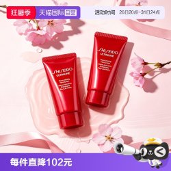 资生堂 红腰子护手霜滋润红妍肌活护手霜30ml*2