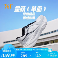 361° 运动鞋男春夏季星跃防泼水休闲轻便厚底慢跑步鞋子男672532238-2