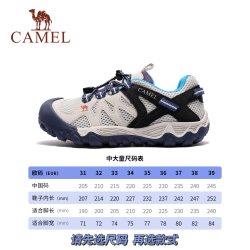 骆驼 户外款防滑耐磨橡胶底徒步运动鞋