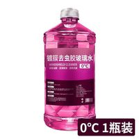 森骏驰 防冻汽车玻璃水去油膜非乙醇强去污虫胶防雨刮大桶去除剂四季通用