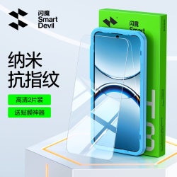 闪魔 超声波秒解 手机膜