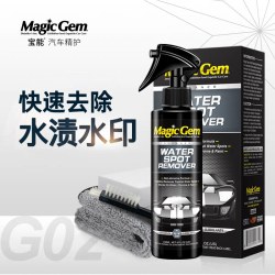 宝能 汽车去水渍清洁剂漆面玻璃酸雨斑去除空调水痕印迹污垢清洗剂