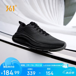 361° 运动鞋男鞋雨屏防泼水夏季雨天通勤防滑跑步鞋子男672632210-6