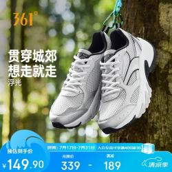 361° 运动鞋男春夏季新款浮光户外防滑复古通勤跑鞋男672622221F-1