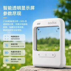 神牛 C100透明取景相机+16G内存卡