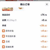 订单截图缩略图