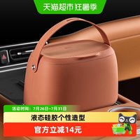 88VIP：3W Auto-life 3W创意设计手提式车载垃圾桶磁吸带盖硅胶垃圾桶车内杂物收纳盒子