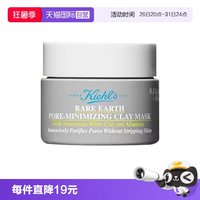 科颜氏 亚马逊白泥净肤面膜 14ml