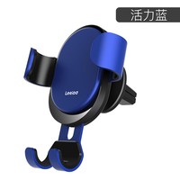乐益 新款手机车载支架汽车用导航支撑车上必备防抖车内出风口通用
