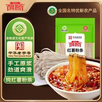盛田农业百年粉坊中华 宽红薯粉条400g 酸辣粉丝纯红薯粉火锅食材