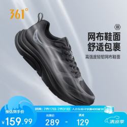 361° 运动鞋男鞋夏季网面透气缓震跑鞋轻便宽楦舒缓休闲鞋672632219-6