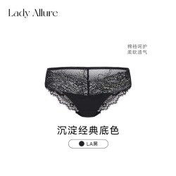 LADYALLURE 雪尼芭比系列 女士性感一字带内裤 LA-20230719