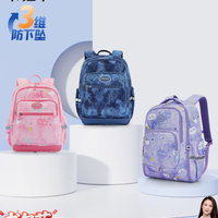 卡拉羊 轻便减负儿童双肩背包   CX2127