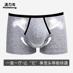 活力龙 青少年内裤