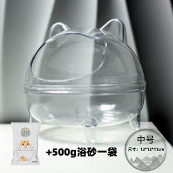 新品仓鼠龙猫浴砂防溅出