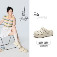 骆驼 丑萌洞洞鞋女包头沙滩鞋
