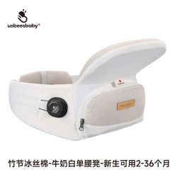 usbeesbaby婴儿背带护髋2-36个月可折叠腰凳透气防滑落出行神器