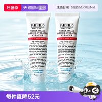 科颜氏 Kiehl＇s/科颜氏高保湿小奶泡洗面奶30ml*2氨基酸洁面