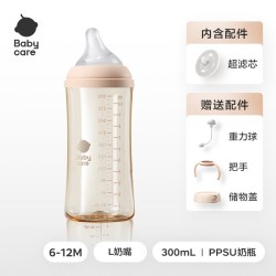 babycare 吸管奶瓶直饮大宝宝6个月防胀气吸管杯学饮重力球喝奶瓶