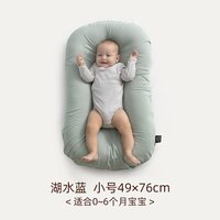 舒适宝 婴儿床中床