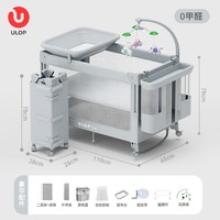 移动端：ULOP 云梦婴儿床新生儿可移动折叠拼接大床宝宝尿布台多功能