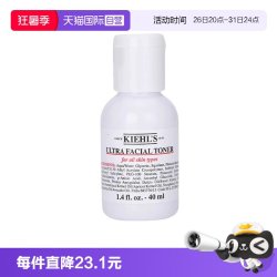 科颜氏 Kiehl＇s/科颜氏高保湿精华水40ml补水舒缓组合装