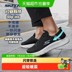 斯凯奇 运动生活系列 女款休闲运动鞋 124836